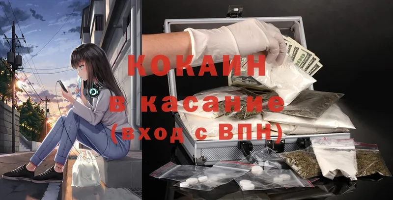 Cocaine Колумбийский Кедровый