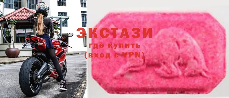 Ecstasy Дубай  что такое   Кедровый 