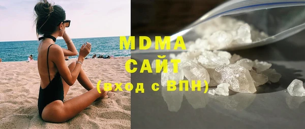 марки lsd Бронницы