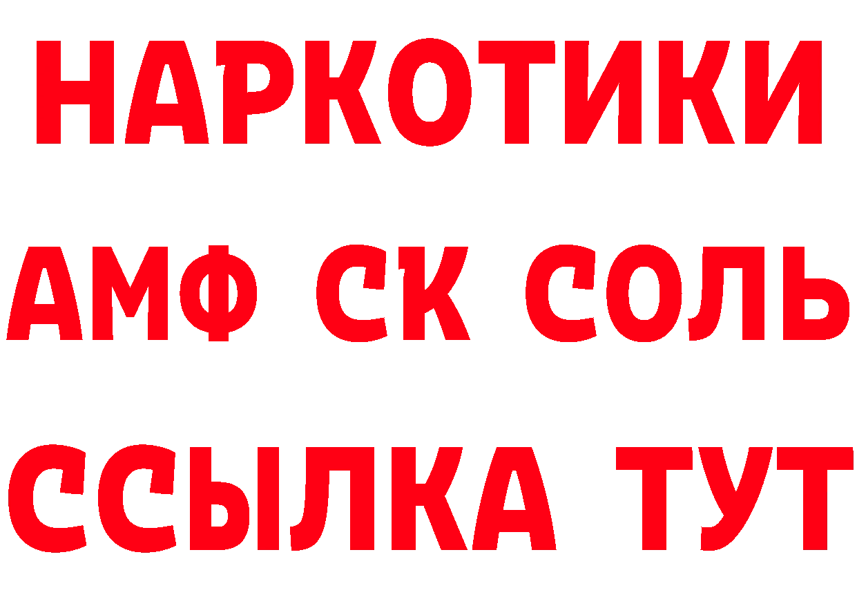 А ПВП Crystall вход это hydra Кедровый